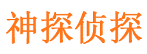 黄骅市婚外情调查